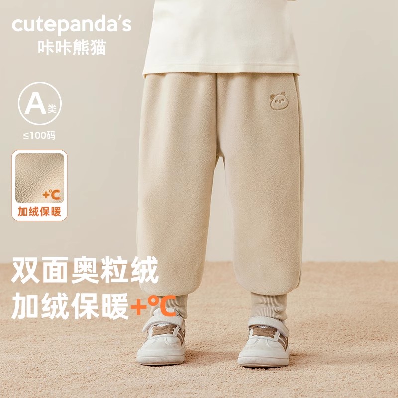 咔咔熊猫宝宝加绒裤子秋冬运动裤