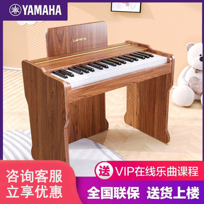 雅马哈儿童木质钢琴电子琴玩具宝宝小女孩初学男家用入门迷你可弹