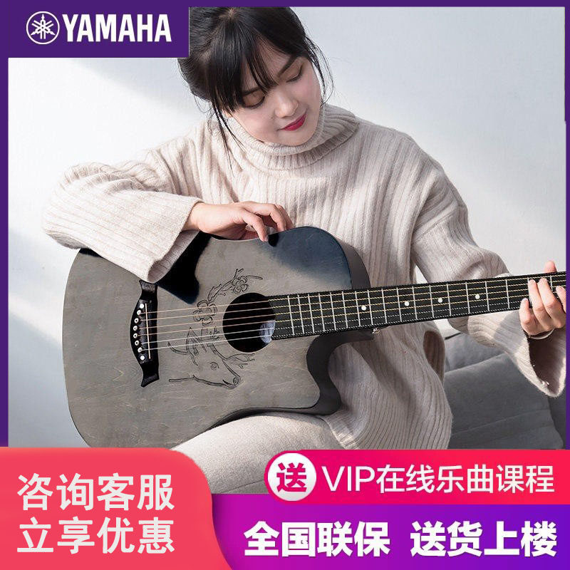 雅马哈38寸椴木面板民谣吉他 初学者入门烧火棍琴 学生用全套配件