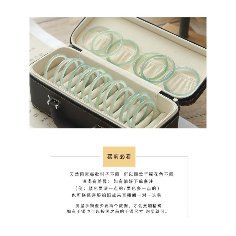 青风新款玛瑙玉髓手镯