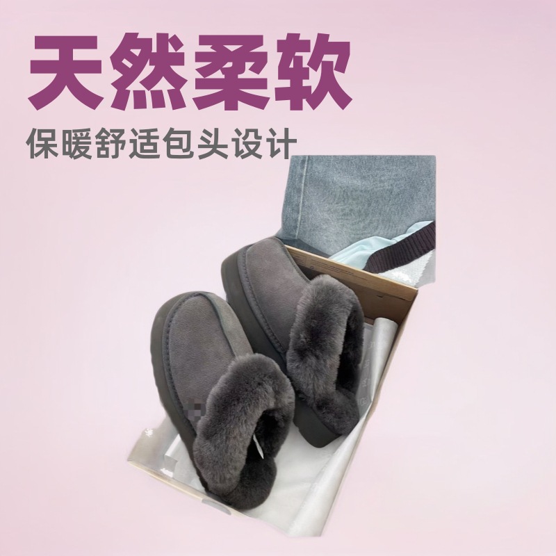 河南桑坡羊皮毛一体女拖