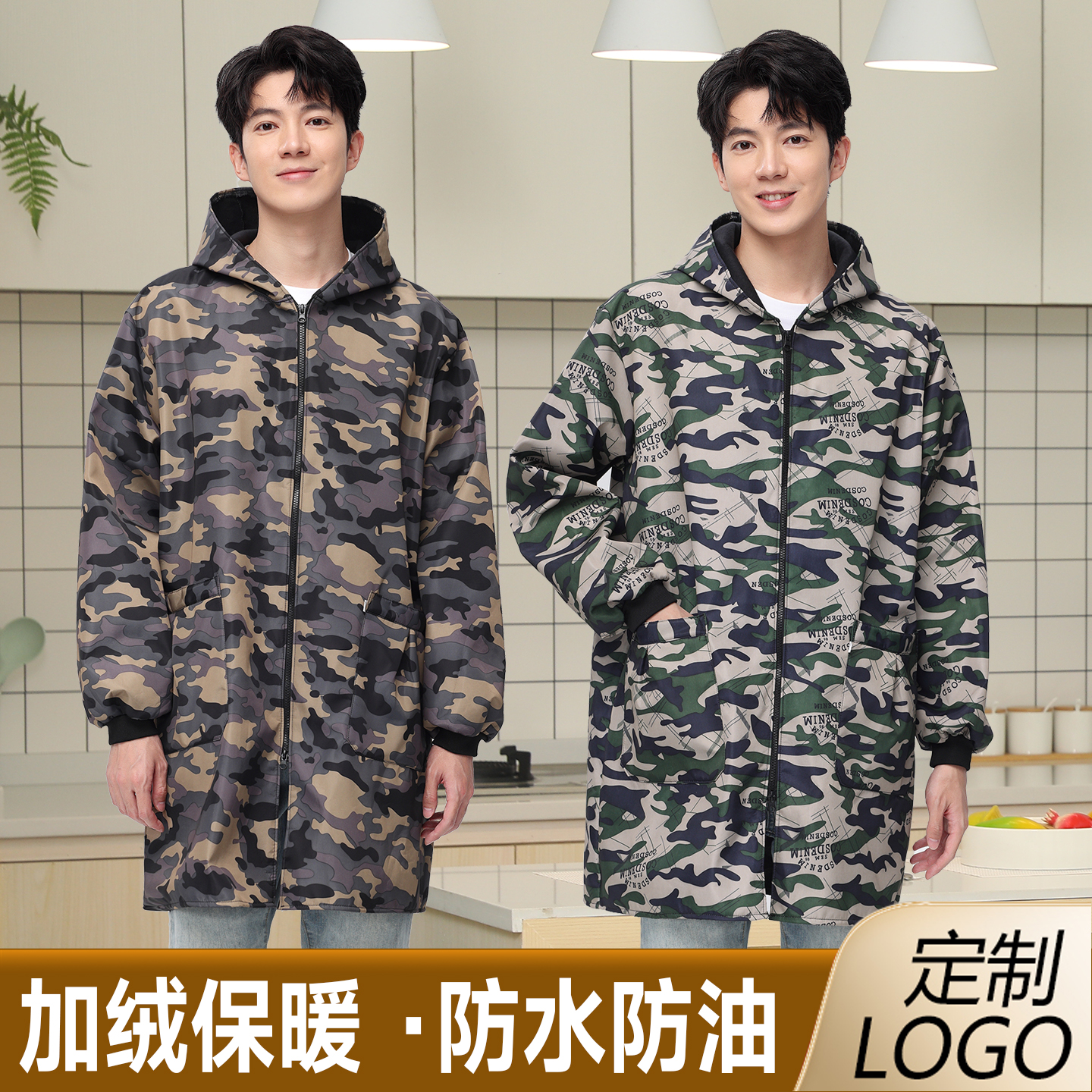 罩衣男款秋冬加绒迷彩加厚防水防油防污家用大码长袖成人工作服