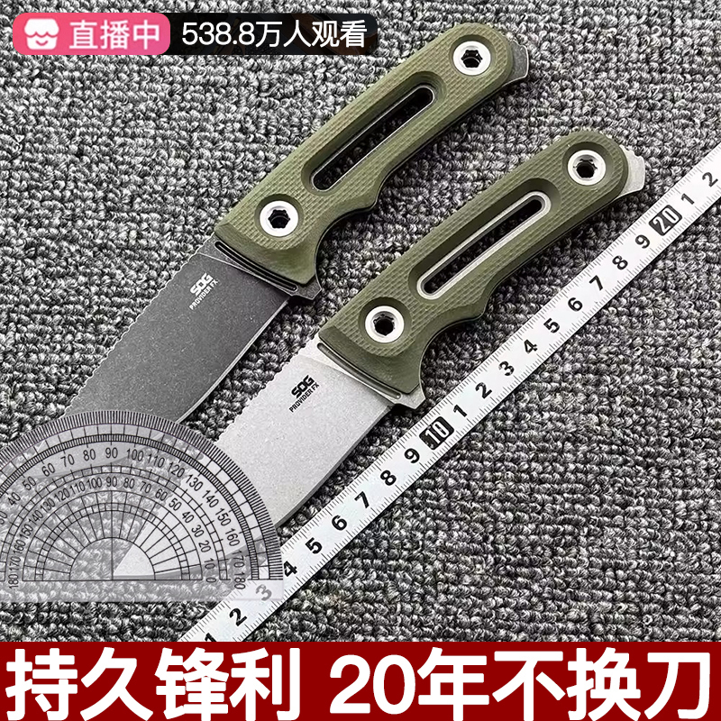 德国D2钢战术直刀SOG比首刀防身开刃冷钢同款生存刀军工刀高锰钢