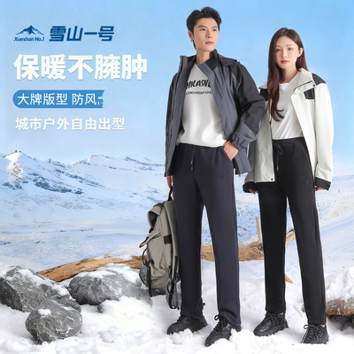 小个子防风裤加厚休闲户外