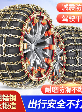 适用于起亚KX5K3K4K5秀尔赛拉图狮跑智跑福瑞迪K3S汽车轮胎防滑链