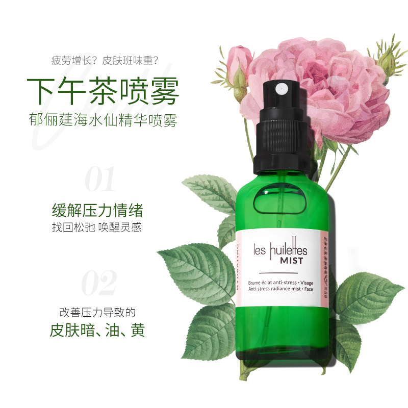 提亮去黄15ml/瓶精华喷雾保湿