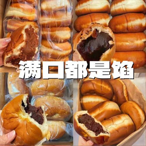 好吃到哭】2斤红豆夹心面包学生早餐糕点独立袋装零食宿舍代餐