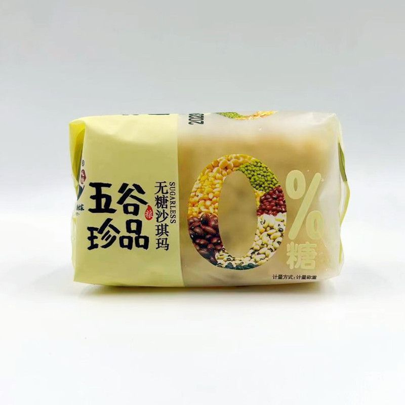 无糖沙琪玛低GI山药五谷味杂粮糕点糖尿人代餐休闲散称零食品即食