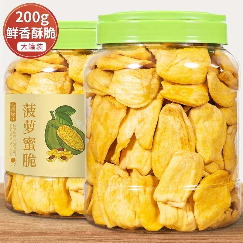 新鲜菠萝蜜干脱水果干即食果蔬菠萝蜜脆片大罐装越南特产休闲零食