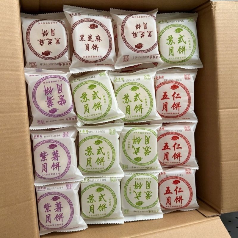 (1斤批发价)苏式五仁风味月饼酥皮月饼散装老式板栗芝麻6个半斤