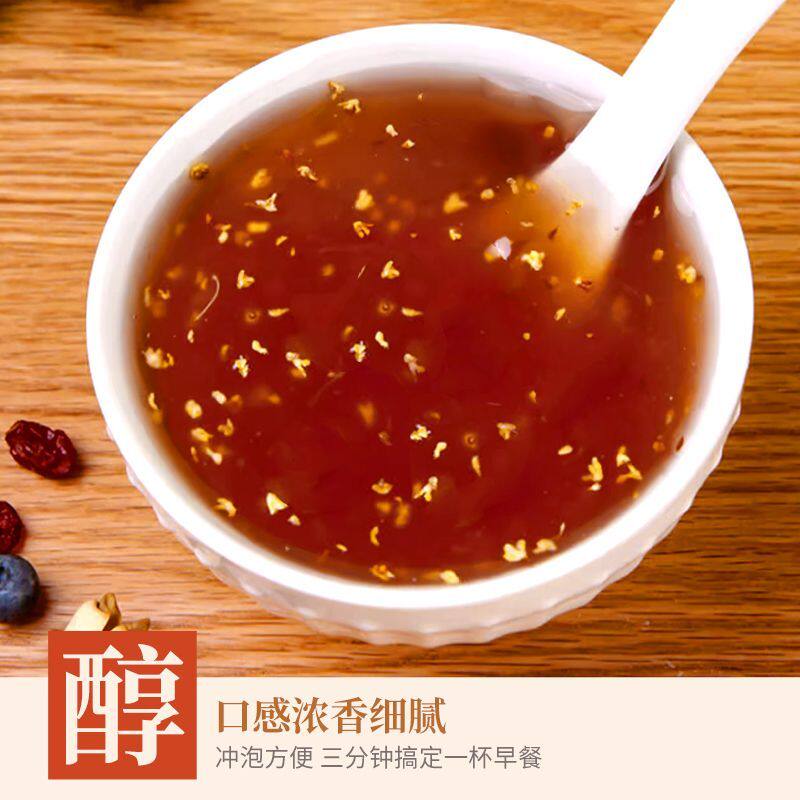 商用老牌子红糖桂花藕粉纯正莲藕粉独立包装正品学生早晚代餐粉粉