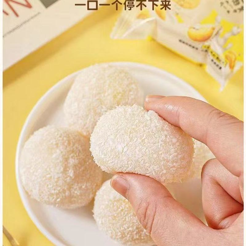 榴莲牛奶泡芙雪媚娘大福爆浆网红休闲即食糕点心解馋小零食批发