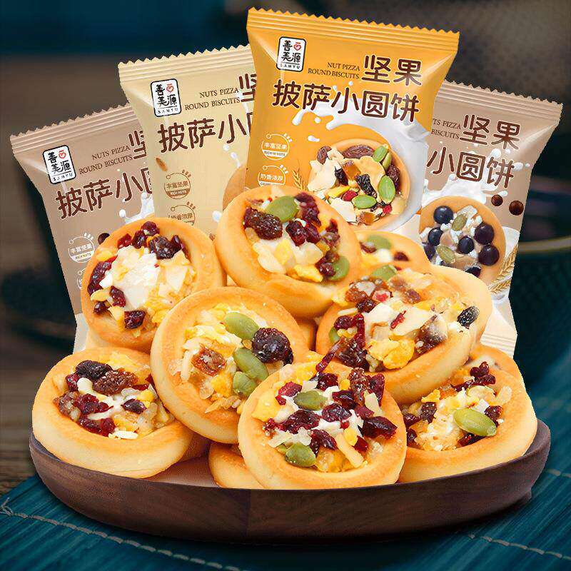 坚果小圆饼干韧性早餐蔓越莓小饼手工咸蛋黄味网红小吃休闲小零食