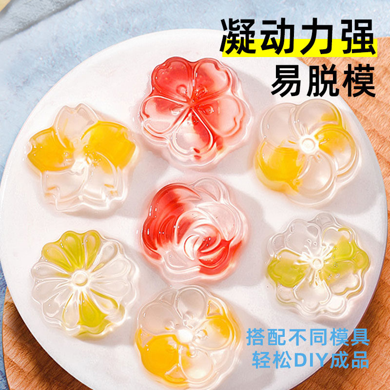 白凉粉DIY自制家用透明食用做果冻儿童冰粉凉粉果冻布丁烧仙草粉