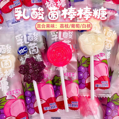 乳酸菌维c棒棒糖可爱猫爪水果味糖果儿童小零食节日礼物礼盒硬糖