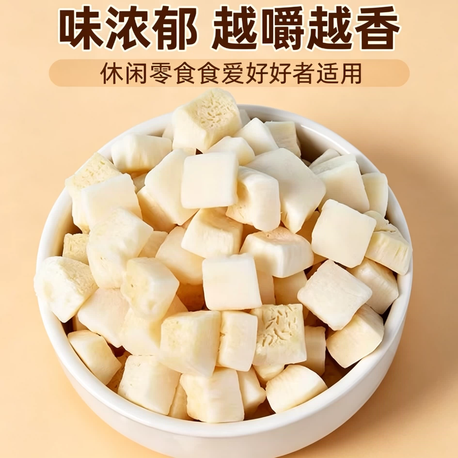 减脂期解馋小零食无加糖椰子脆块脆片轻食健身糖尿人0脂肪特产孕妇低负担低热量低卡老少皆宜轻食健身糖尿人0脂肪特产孕妇低负担