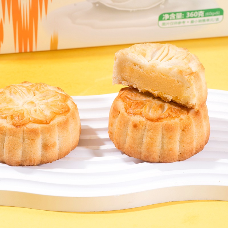 新疆奶皮子月饼 酸奶月饼 中秋特产 混合口味 手工制作厂家直发