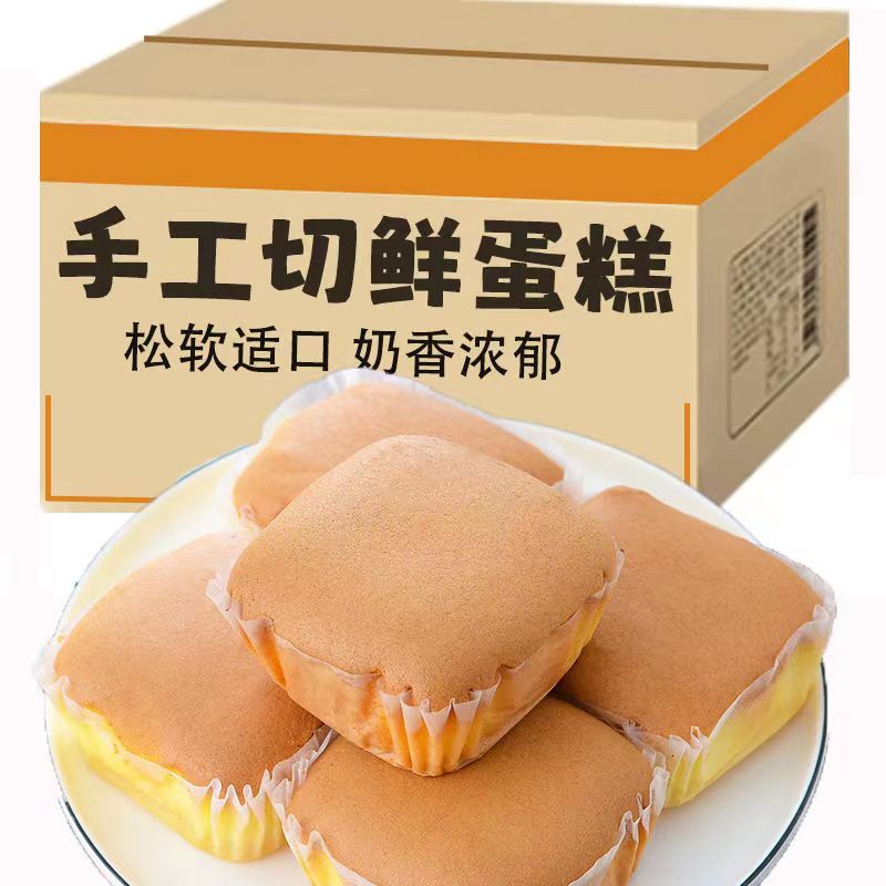 早餐面包糕点休闲食品零食小吃健康解饿鸡蛋糕整箱网红营养特价