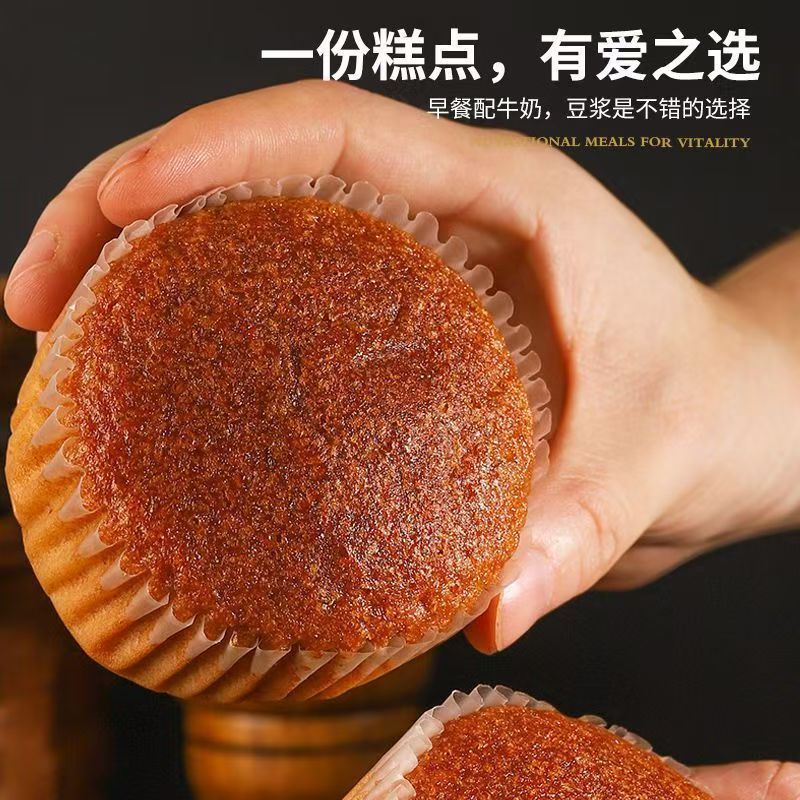 净重3斤桂圆枣泥蛋糕糕点心鸡蛋糕早餐红枣糕蛋糕高档零食品特价