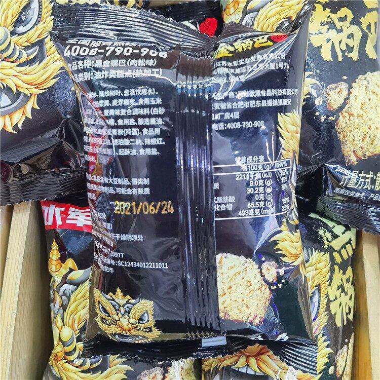 箱水黑金军锅巴包装称重ZJD一小6斤
