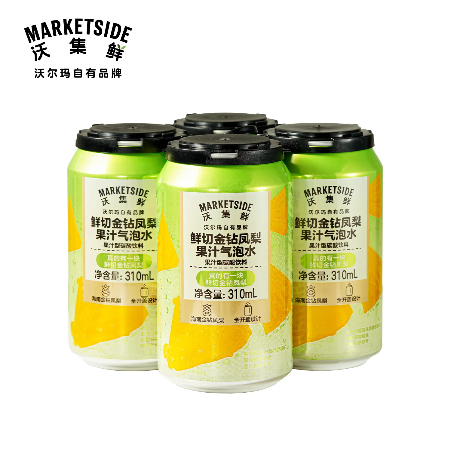 沃尔玛沃集鲜鲜切金钻凤梨果汁气泡水清新香甜饮料轻盈0脂0钠代购图片
