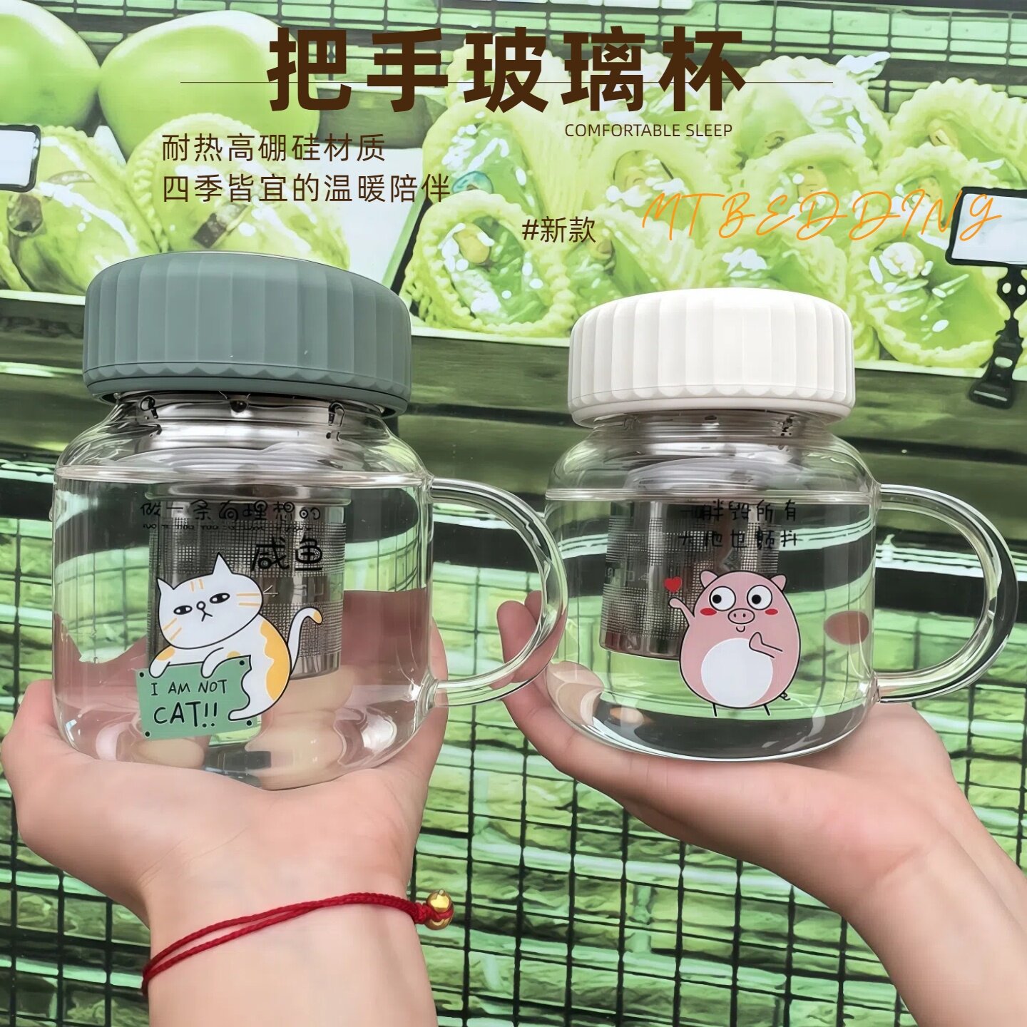 居家办公高颜值玻璃杯女生专用新款高硼硅耐高温泡茶水杯子带把手