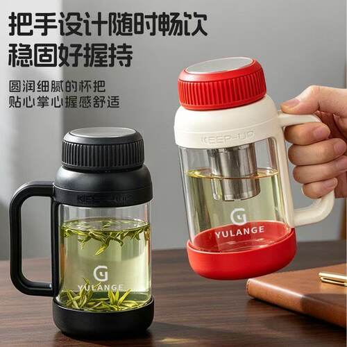 高硼硅茶水分离过滤玻璃杯