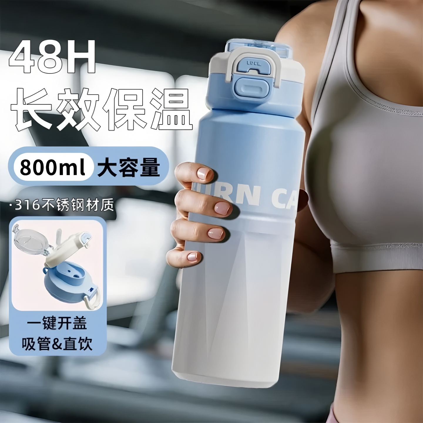 户外便携高颜值新款大容量保温杯