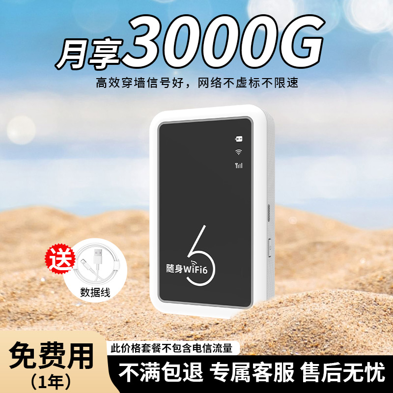 蜂语数码随身无线2024新款