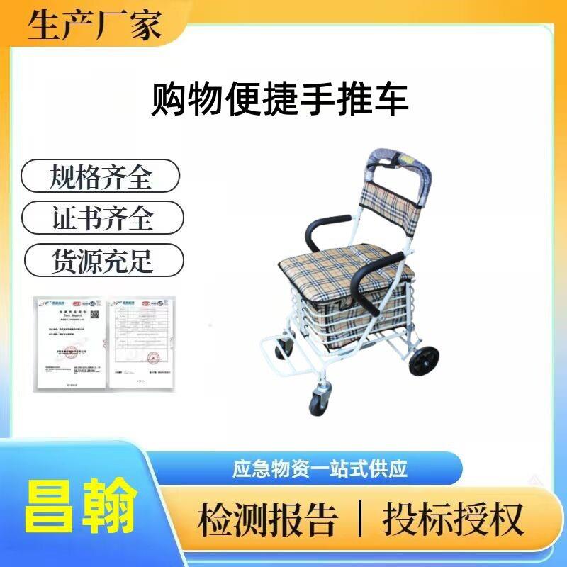 昌翰-车带踏板便携手拉车色轮步车60*50*90可推可坐收纳