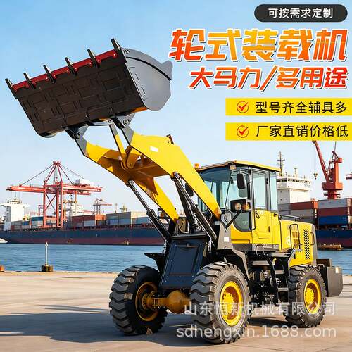 小型铲车装载机四驱建筑工程柴油农用20工地养殖场矮脚虎