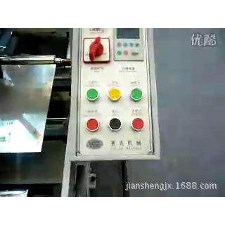 多功能预折沟底高速糊盒机