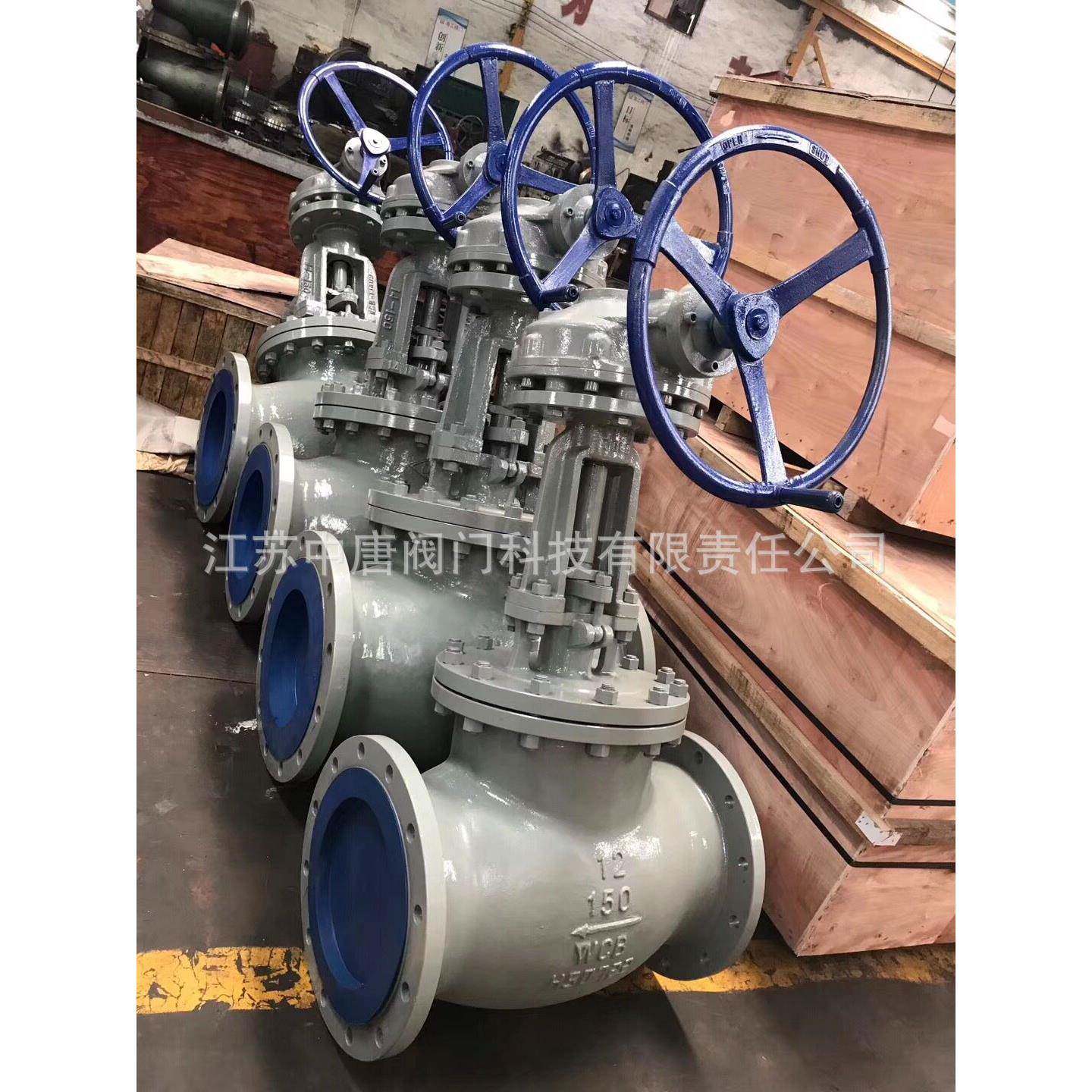 J541H-150LBC铸钢伞齿轮法兰截止阀 美标磅级截止阀 API600标准