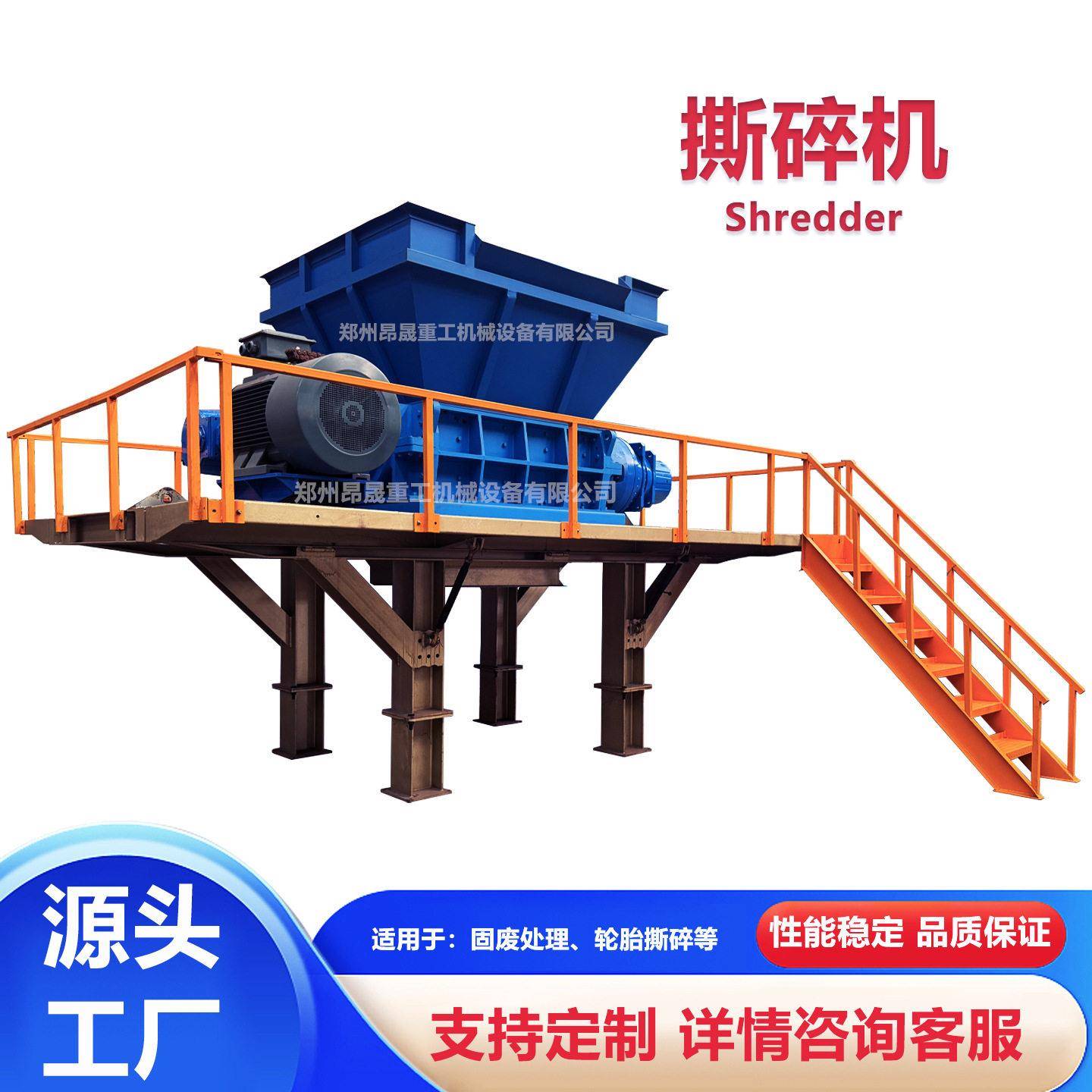生活垃圾处理塑料制品医用垃圾撕碎机废旧电路板废旧家具破碎机