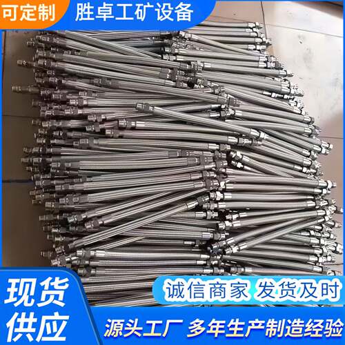 矿用防爆挠性管 防爆橡胶走线管 易于穿线安装不锈钢防爆挠性管