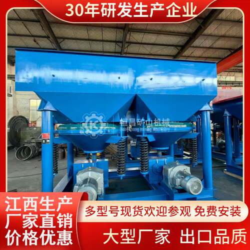?江西厂家直销金矿跳汰机JT4-2型重力分选设备选矿工艺流程?
