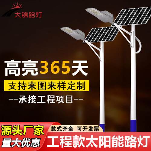 市政工程路灯8米国标热镀锌IP66全工艺自产支持CAD图纸