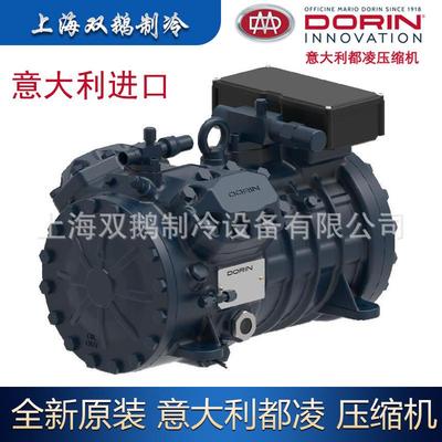 意大利都凌压缩机 H743CC 都灵压缩机DORIN 蔬菜水果冷藏库用机头