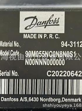 Danfoss丹佛斯液压泵94-3112C 90M055NC0N8N0S1AN00NNN000000