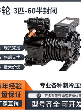 KATB-015E-CAV-800 BFS31-TWM-380 BFS51-TWM-380 3SC1谷轮半封闭