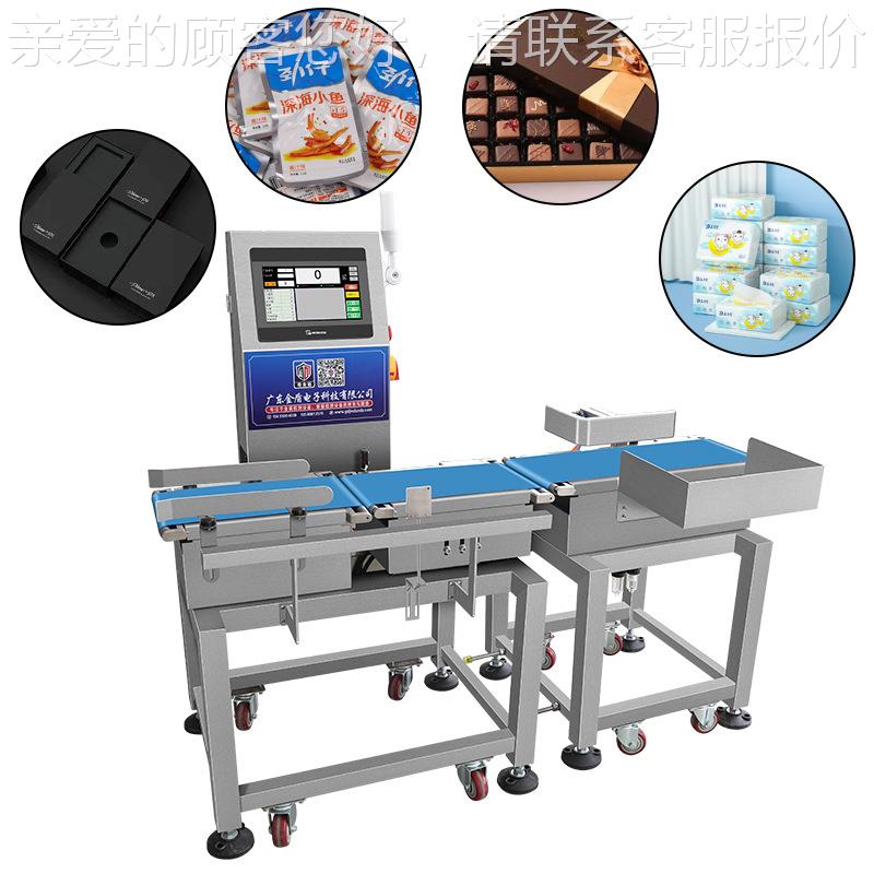 WQCXeighht detec torautomaticf ceckweigher for ood assembly