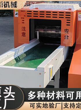 化绳网DCFS2432安全网粉碎机机械建筑用起吊网废料机打纤碎设备厂