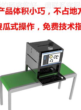 供应C胶CD金视弹簧橡件光学筛选机 产品CCD视觉错五装漏装觉检测