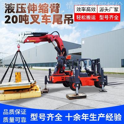 越野叉车尾吊运工程用NDZ全地形叉吊 装机吨5吨液压升降叉车飞臂