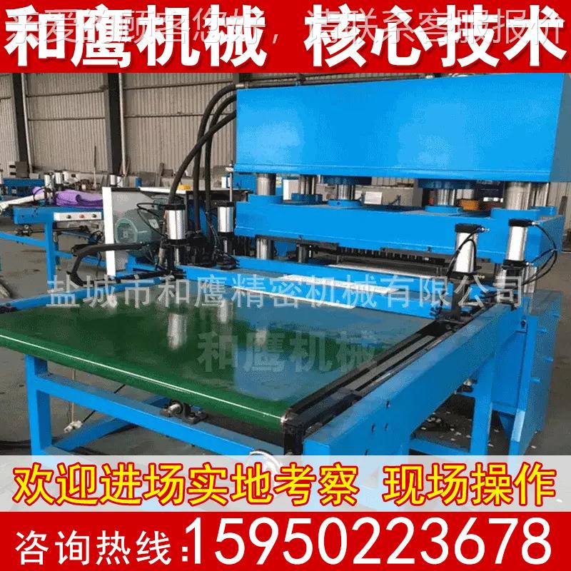 整刀版模吸塑装下料机 全自动电脑HY排包版送带输式裁断机