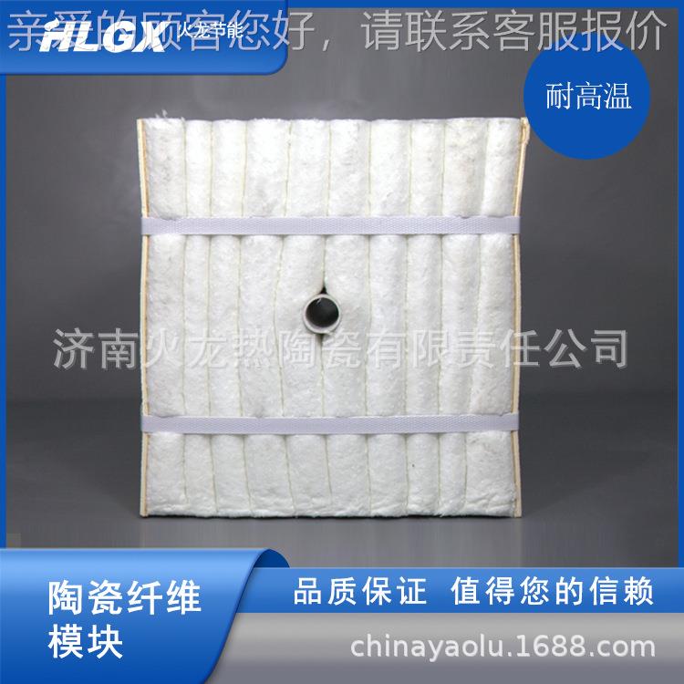 维陶硅瓷纤模QGH块 酸模铝块