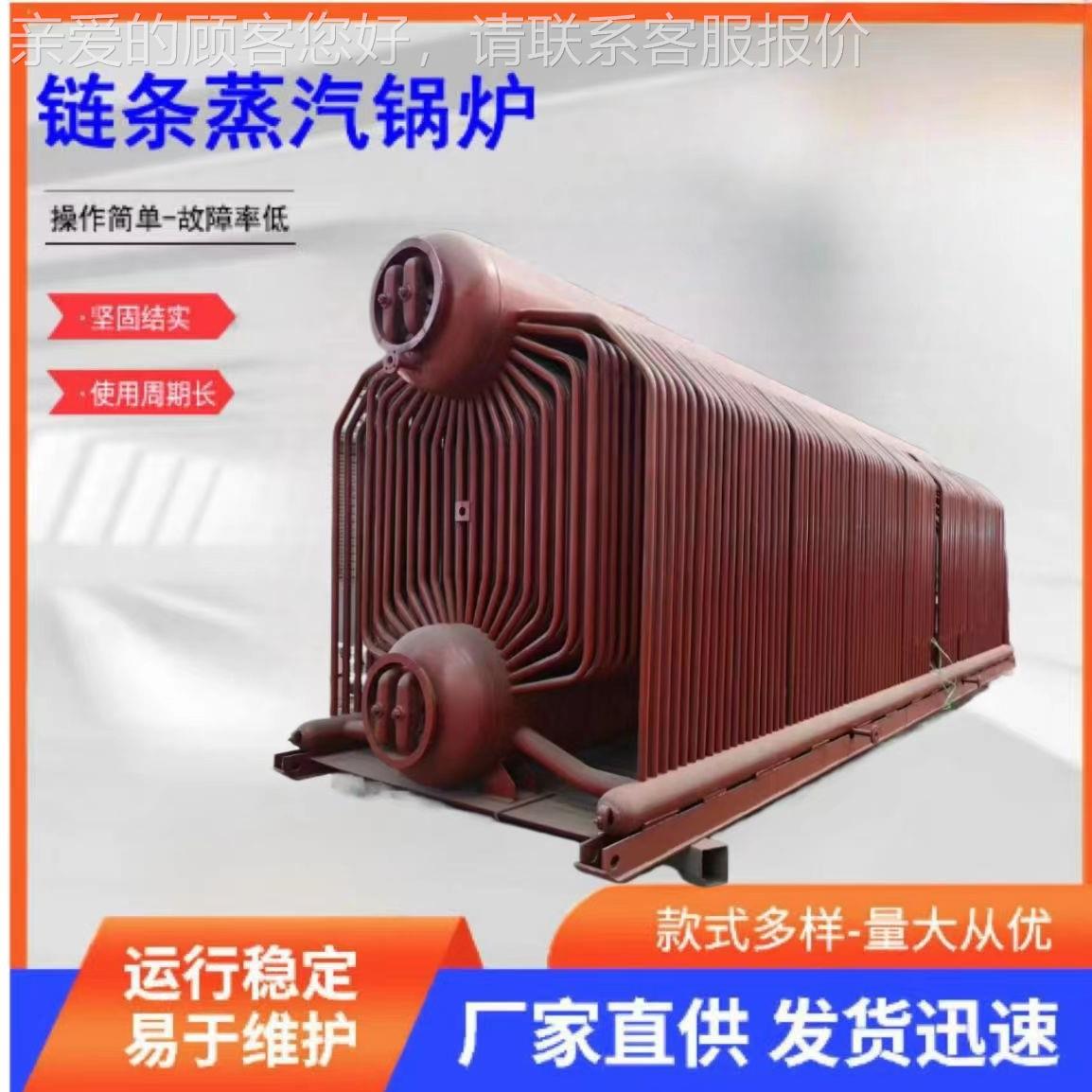 锅蒸汽食炉鲁NMQ通0.5吨 品洗涤熨烫加工馒头房等蒸汽发生器
