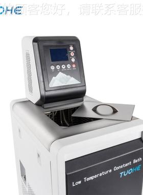 赫DDC-NC-0506N低温恒温 低温水槽  恒温槽水槽低拓温恒温循环器