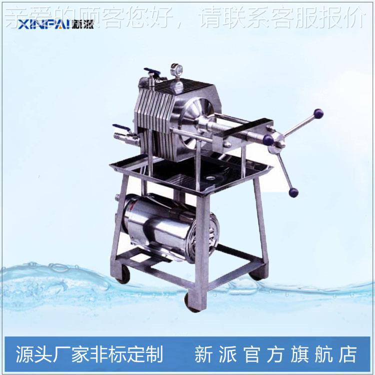 不钢框过滤板器啤酒过滤器葡萄酒过xp滤器食锈品过滤器