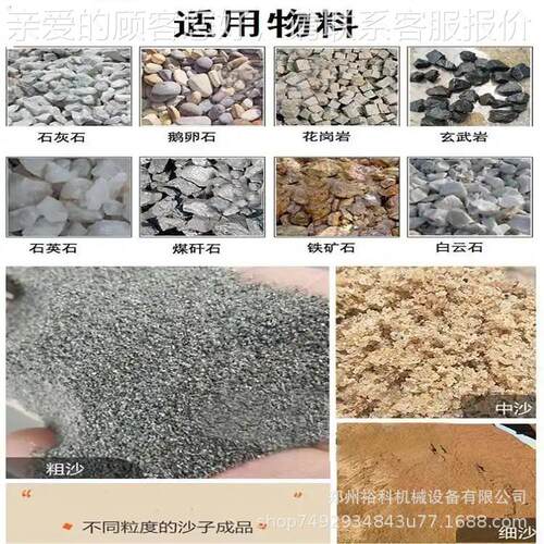 筛条煤矸制石粉 复合石块ZRT破碎碎设备 河卵石机板锤立轴砂机